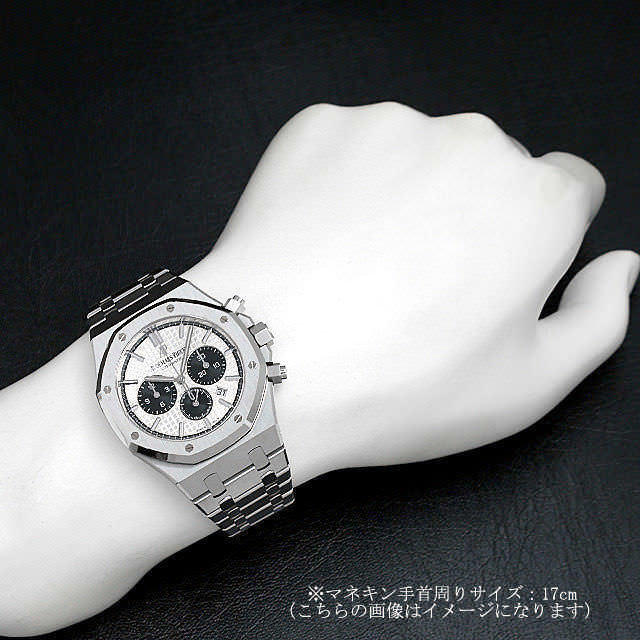 オーデマピゲ ロイヤルオーク 26331ST.OO.1220ST.03 メンズ 中古