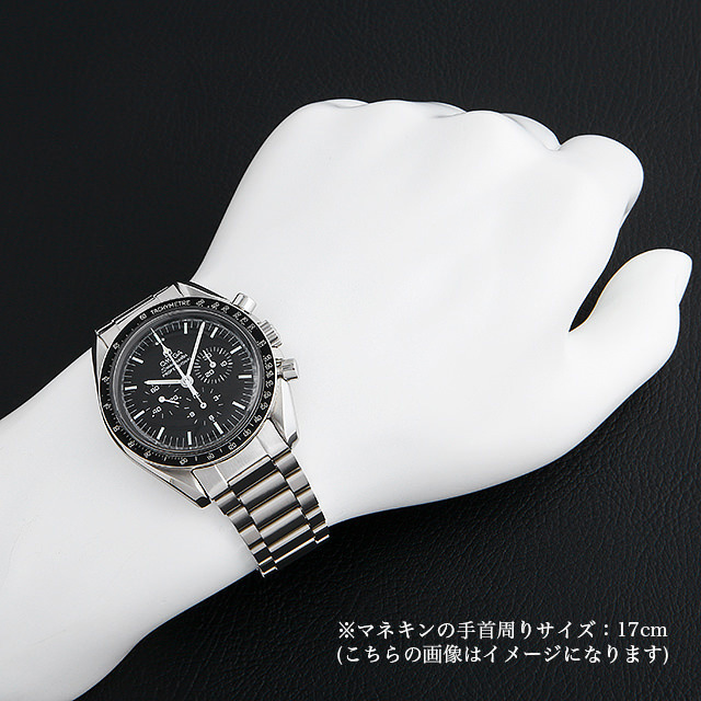ST145.0022 OMEGA（オメガ） スピードマスター プロフェッショナル cal  