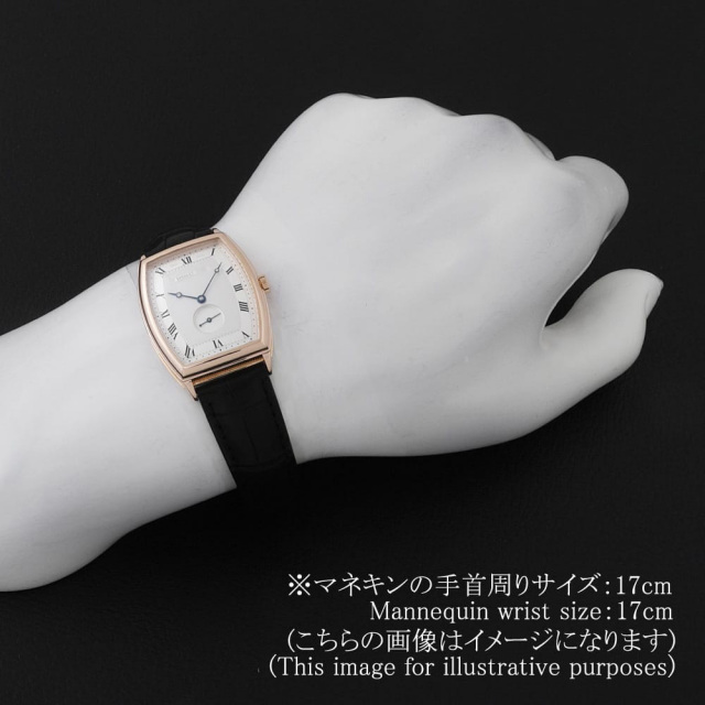 レイノー　ブーゲンビリア　デザートプレート【中古】 レイノー ブーゲンビリア デザートプレート【中古】