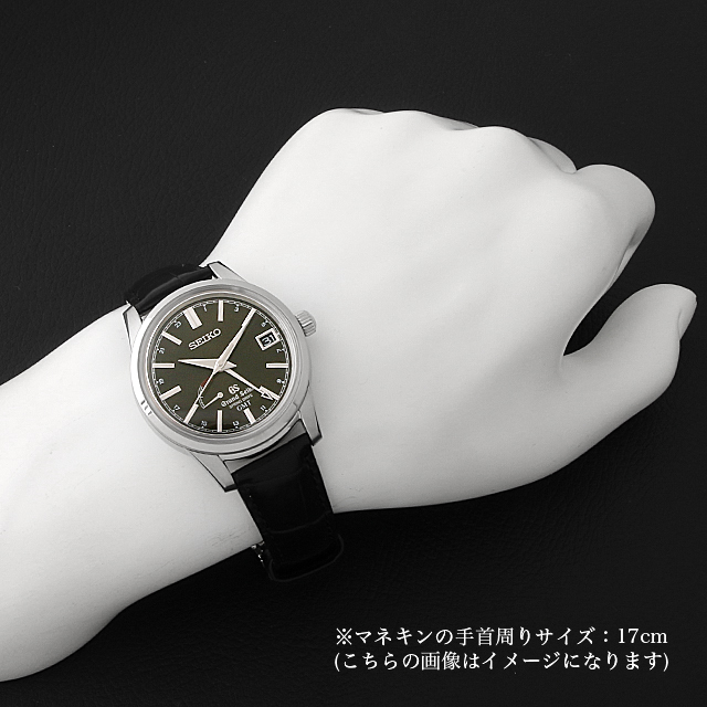 グランドセイコー スプリングドライブ GMT SBGE027 中古 メンズ