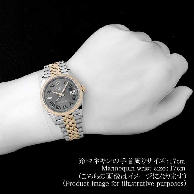 ロレックス デイトジャスト 126233 メンズ 中古
