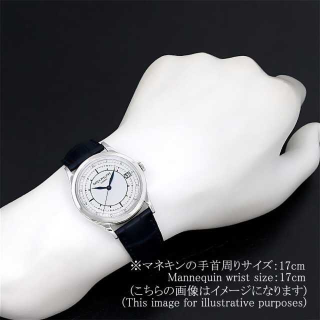 パテックフィリップ カラトラバ 5296G-001 メンズ 中古