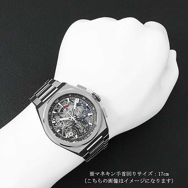 ゼニス デファイ 95.9000.9004/78.M9000 メンズ 中古