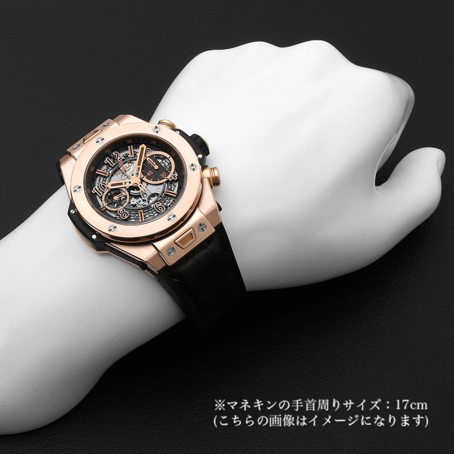 ビッグバン ウニコ キングゴールド ブティック限定 411.OX.3180.LR サブ画像４