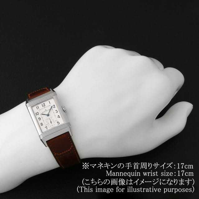 ジャガールクルト レベルソ Q3858522(214.8.62) メンズ 中古