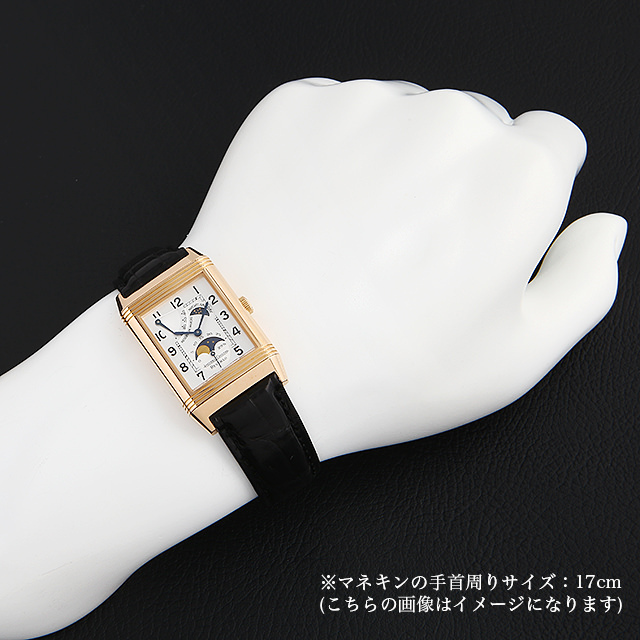 ジャガー ルクルト レベルソ サンムーン 270.240.632B 18K金（ジャガ  