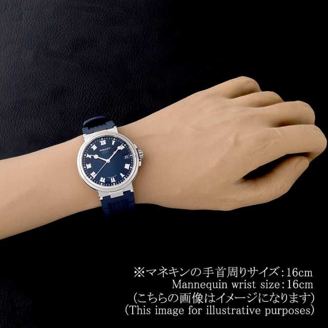 5517TI/Y1/5ZU ブルー Breguet（ブレゲ）マリーン5517 中古 | 東京