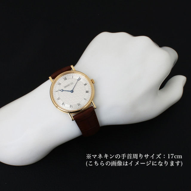 クラシック アールデコ 5967BA/11/9W6 サブ画像４