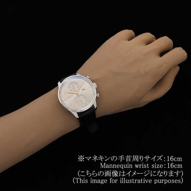 IWC ポルトギーゼ IW371624 メンズ 中古