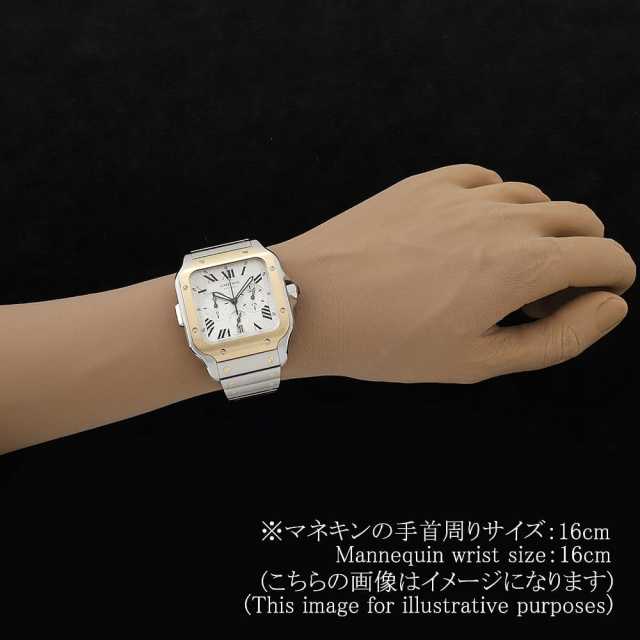 カルティエ サントス W2SA0008 メンズ 中古