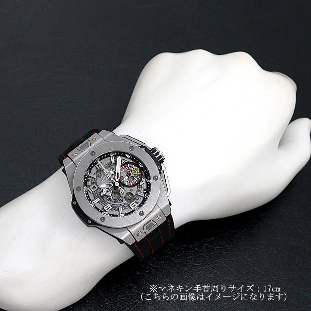 401.NX.0123.VR HUBLOT（ウブロ） ビッグバン フェラーリ