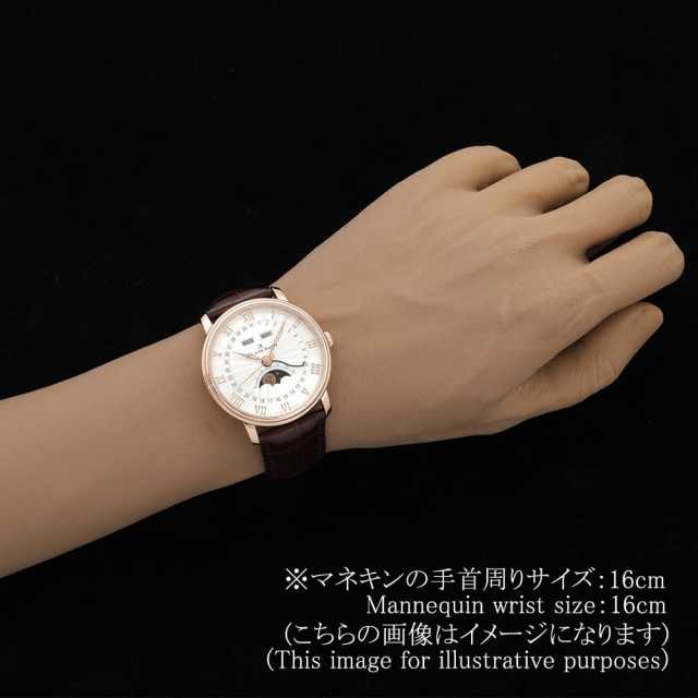 ブランパン  6654-3642-55B メンズ 中古