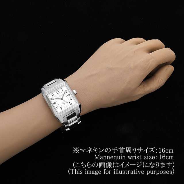 Jaeger-LeCoultre Reverso Q7008120 (230.8.77) Men's Used
