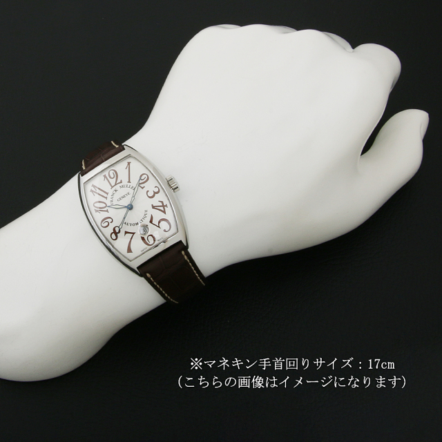 トノーカーベックス 7851SC DT AC サブ画像４