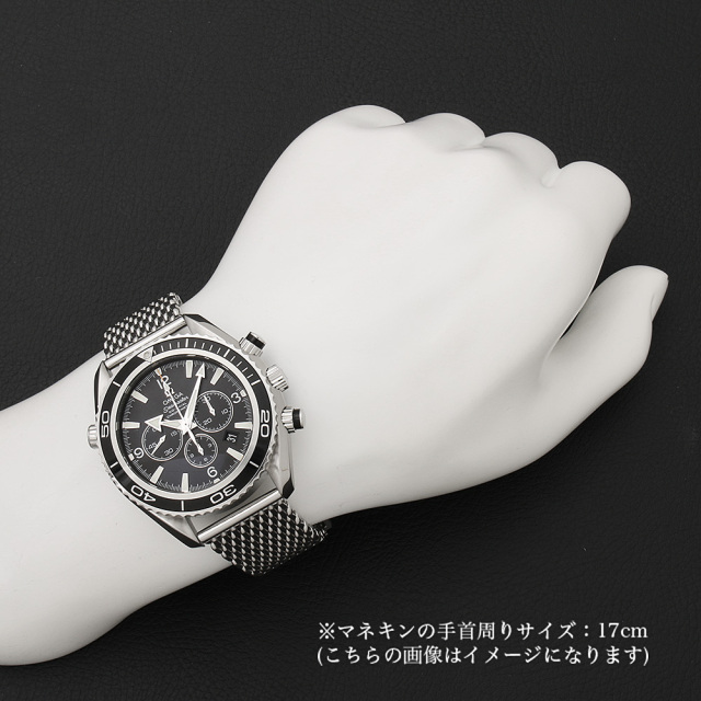 2210.52 OMEGA（オメガ） シーマスター プラネットオーシャン クロノ  