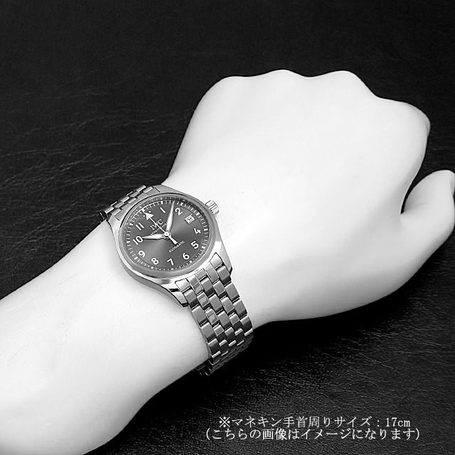 IW324002 IWC パイロットウォッチ オートマティック36 中古 | 東京  