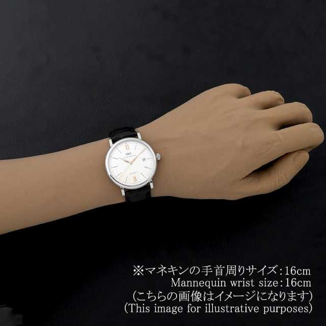 IWC ポートフィノ IW356517 メンズ 中古