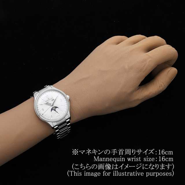 ジャガールクルト マスター Q4148120(830.8.A6.S) メンズ 中古