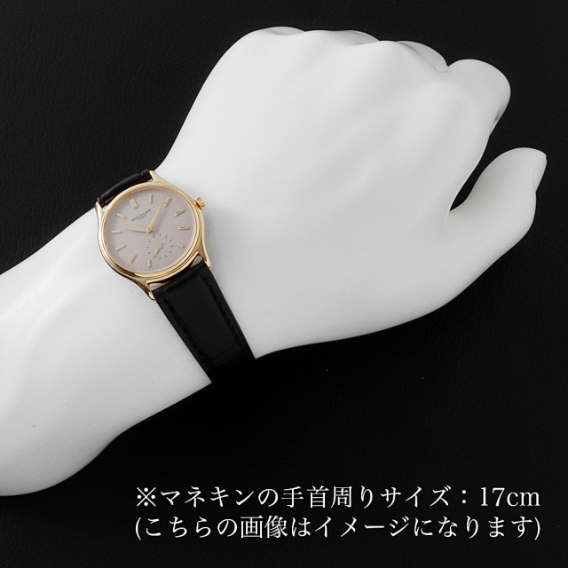 カラトラバ 3923J サブ画像４