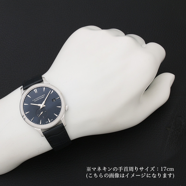 L.U.C XPS ツイスト QF 世界限定250本 161945-1001 サブ画像４