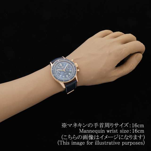 ブランパン  AC02-36B40-63B メンズ 中古