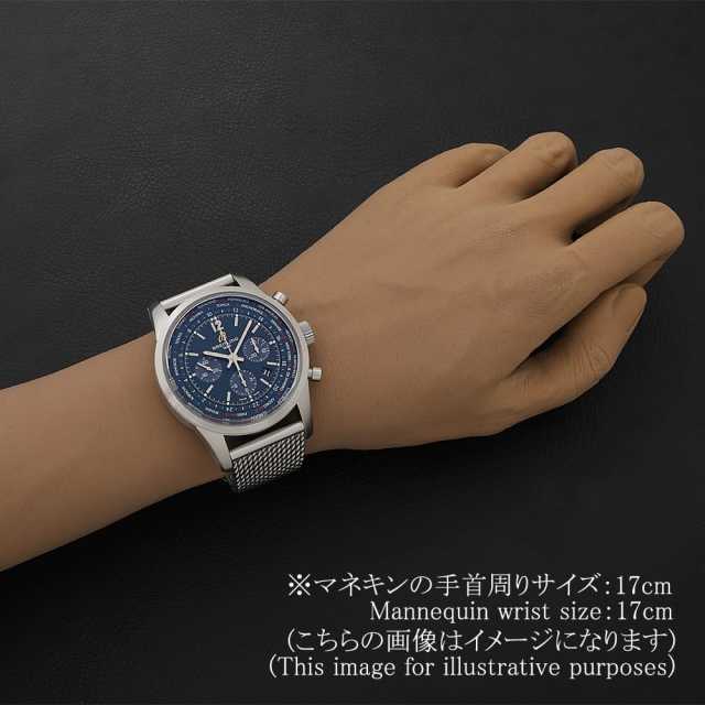 AB0510U9/C879(AB0510) ブルー BREITLING（ブライトリング）トランス