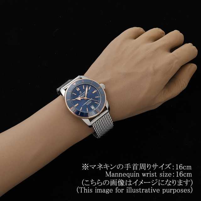 ブライトリング スーパーオーシャン UB2010161C1A1(UB2010) メンズ 中古