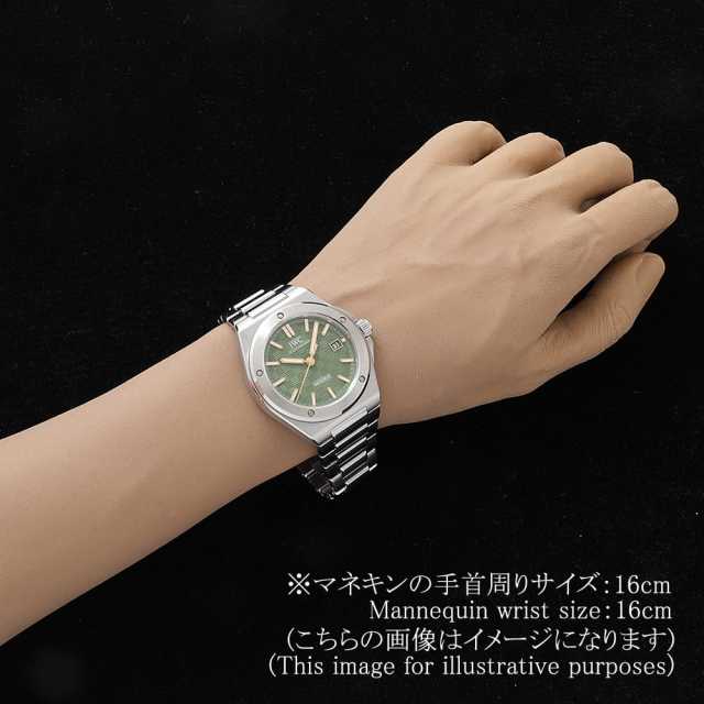 IWC Ingenieur IW328908 Men's Used