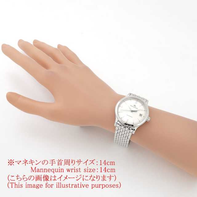 140.880.892(140.8.89) シルバー JaegerLeCoultre（ジャガールクルト