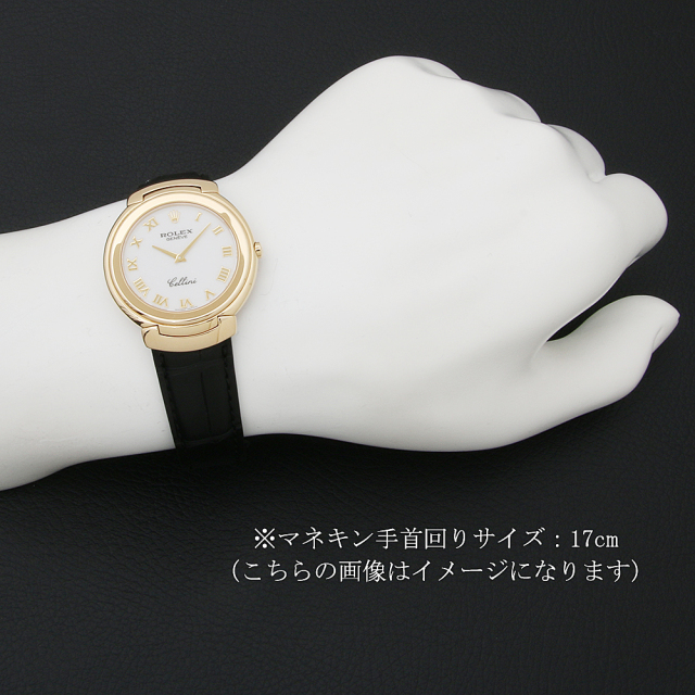 チェリーニ 6623/8 サブ画像３