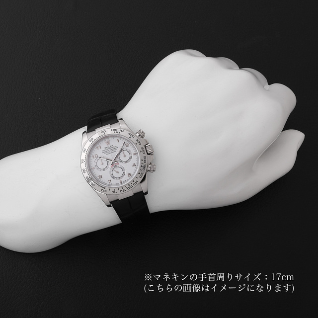 ロレックス デイトナ 116519 メンズ 中古