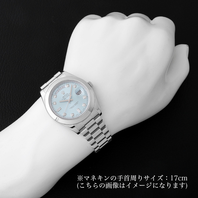 ロレックス デイデイト 218206A メンズ 中古