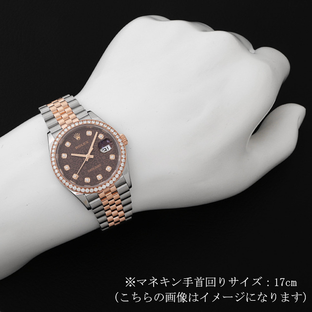 126281RBR チョコレートブラウン ROLEX（ロレックス