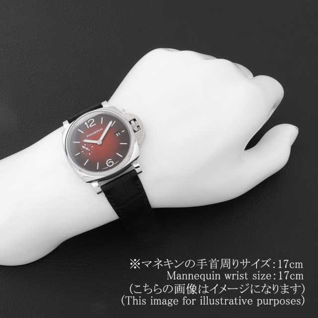 パネライ ルミノールマリーナ PAM01424 メンズ 中古