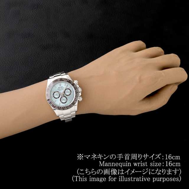 ロレックス デイトナ 126506 メンズ 中古