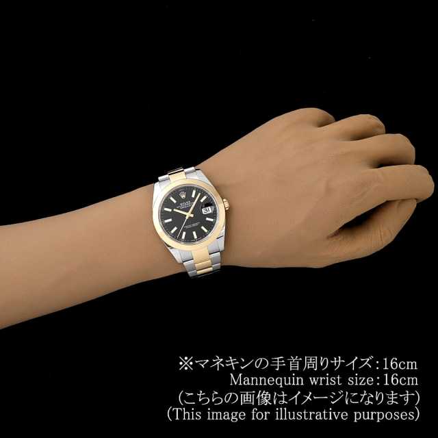 ロレックス デイトジャスト 126303 メンズ 中古