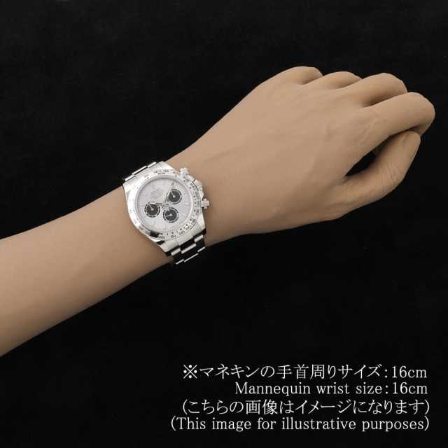 ロレックス デイトナ 126509 メンズ 中古