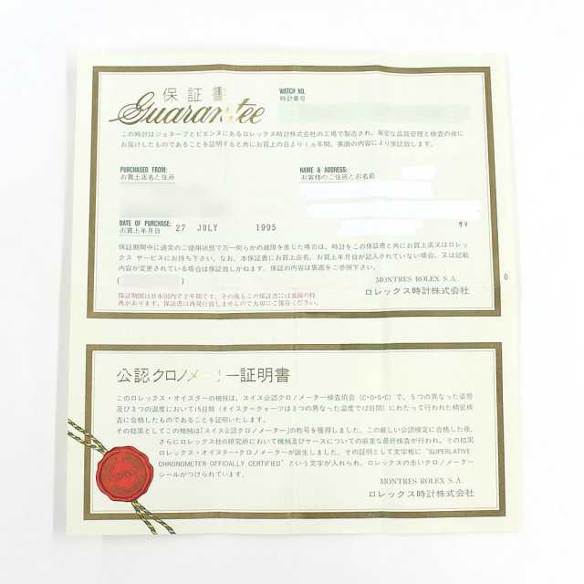 ロレックス デイトジャスト 68273G ボーイズ(ユニセックス) 中古