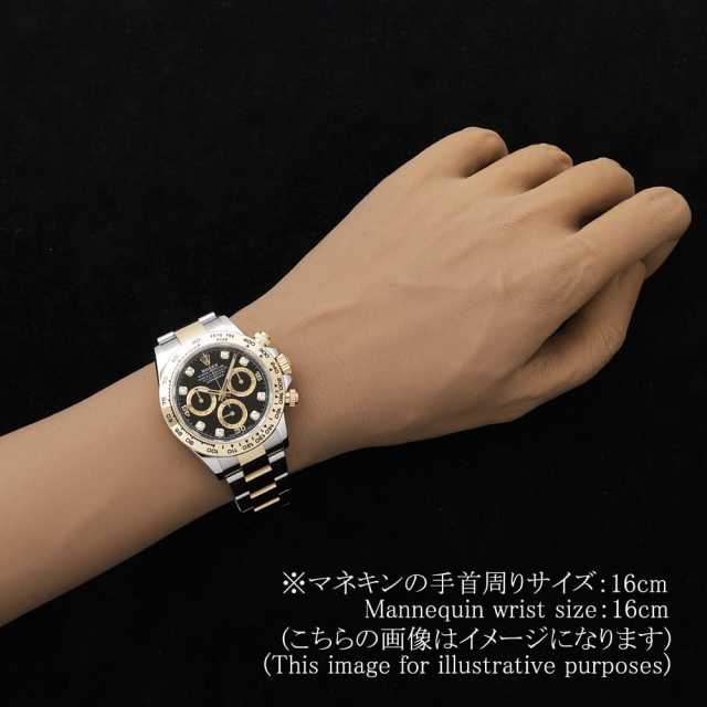 116503G ブラック ROLEX（ロレックス）コスモグラフ デイトナ 8Pダイヤ