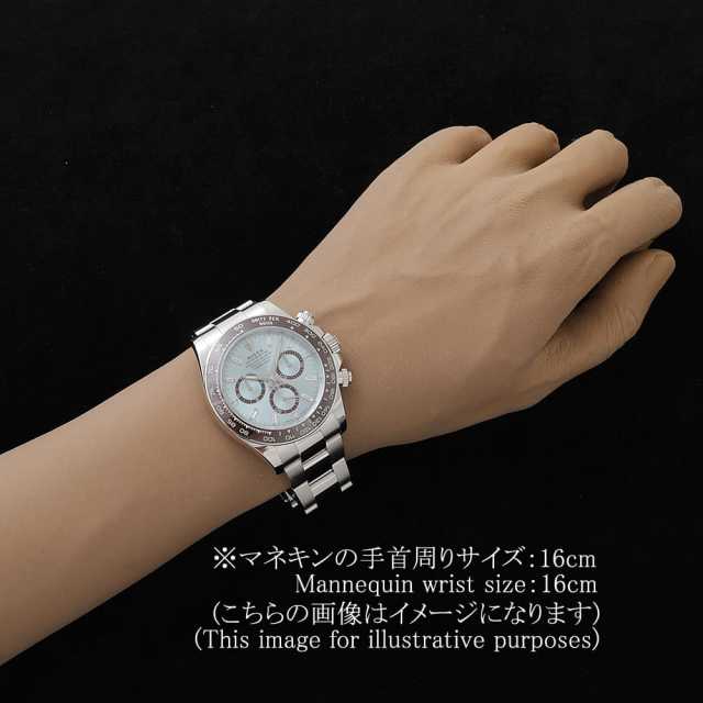 ROLEX Daytona 126506A Men's Used