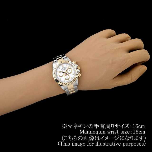 ロレックス デイトナ 116503 メンズ 中古