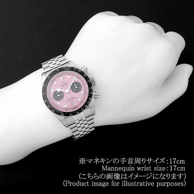 79360N ピンク TUDOR（チューダー）ブラックベイ クロノ 中古
