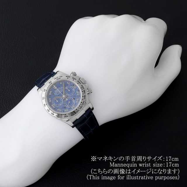116519 ソーダライト ROLEX（ロレックス）コスモグラフ デイトナ 中古