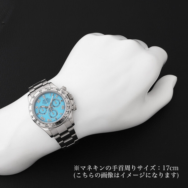 コスモグラフ デイトナ 116509 サブ画像４