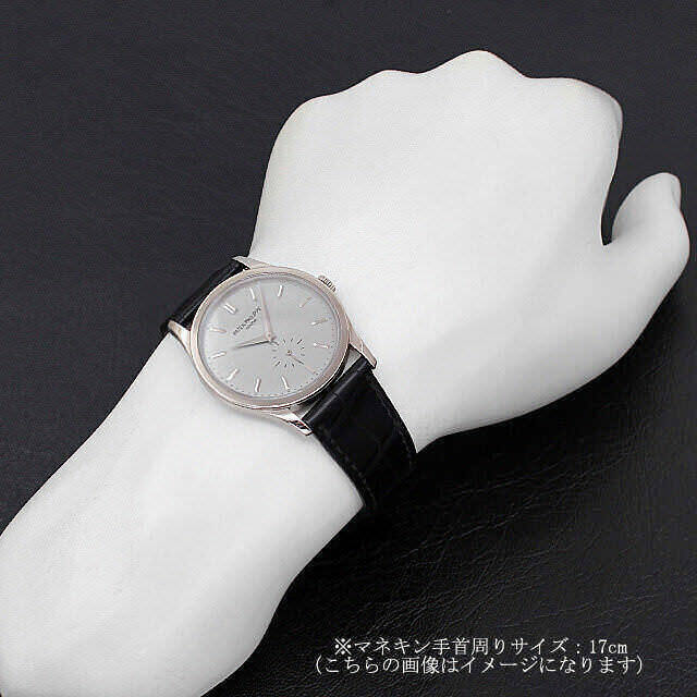 カラトラバ 5196G-001 サブ画像４