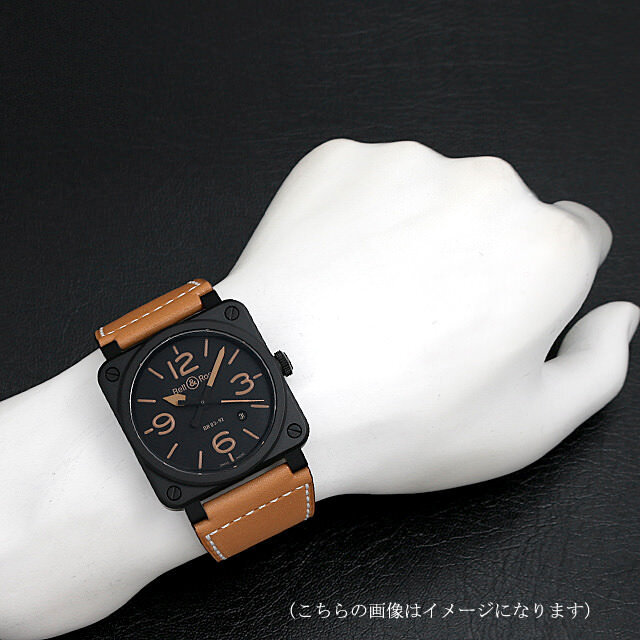 ヘリテージ セラミック BR03-92 HERITAGE CERAMIC サブ画像４