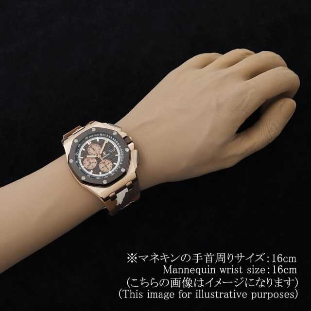 オーデマピゲ ロイヤルオーク 26401RO.OO.A087CA.01 メンズ 中古
