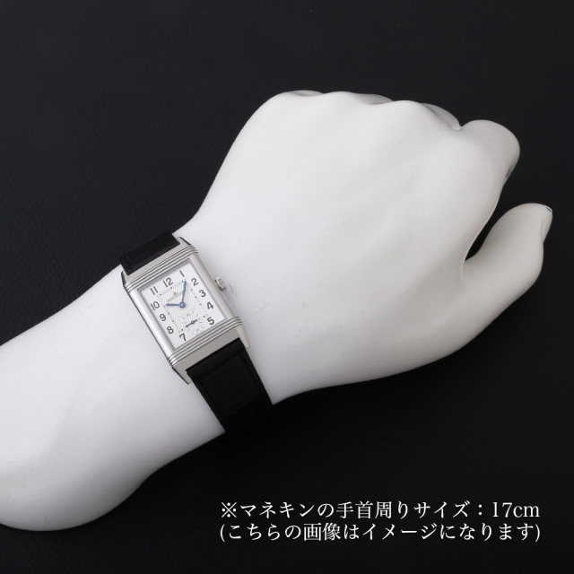 ジャガールクルト レベルソ Q2438522(213.8.62) メンズ 中古