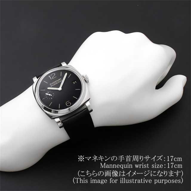 パネライ ラジオミール PAM00514 メンズ 中古
