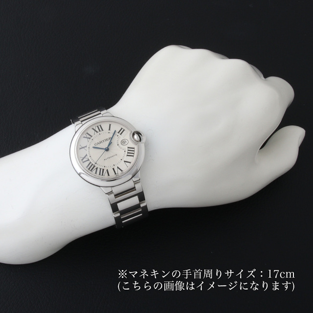 W69013Z2 シルバー Cartier（カルティエ）バロンブルー 42mm WG 中古  